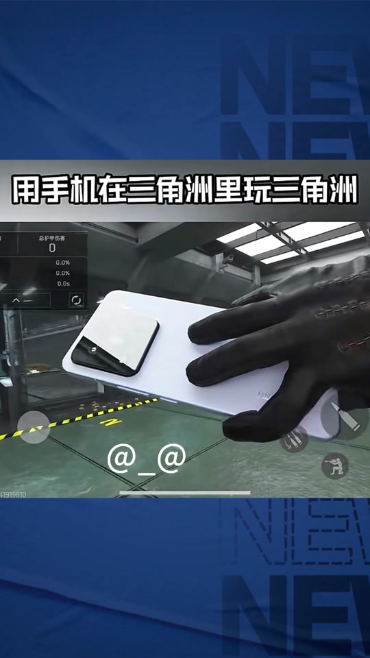 买桔子的梗是什么意思